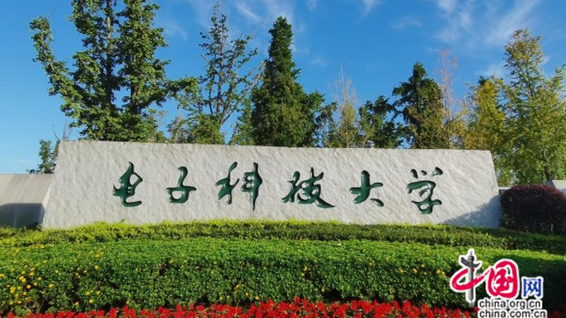 连接器报价表背后的技术解析