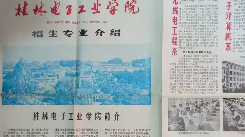 电子配件事务流程揭秘：如何评估厂家排名