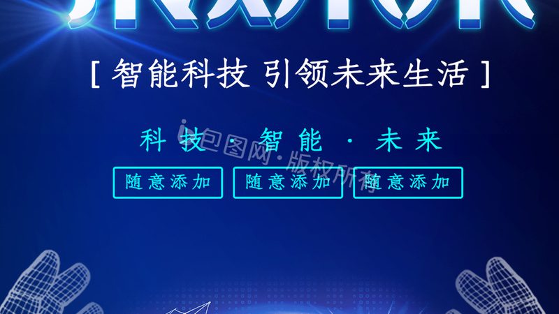 电子配件事务流程揭秘：BOM集成的关键步骤与策略